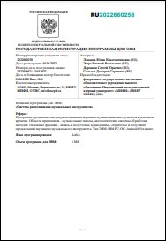 Уменьшенное изображение