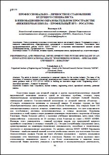 Уменьшенное изображение