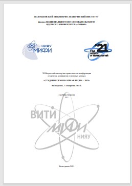 Уменьшенное изображение
