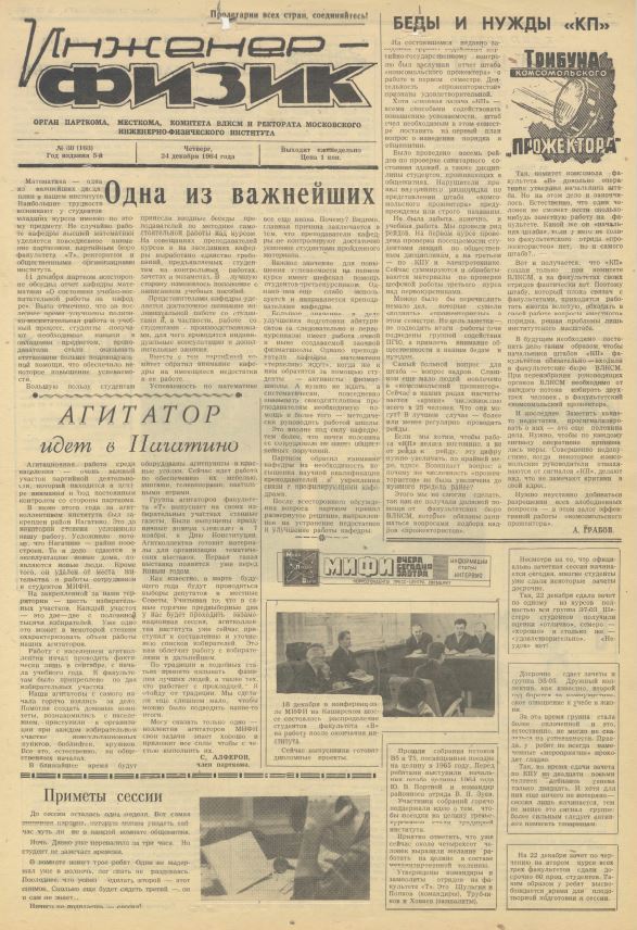 Уменьшенное изображение