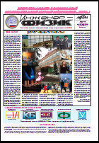 Уменьшенное изображение