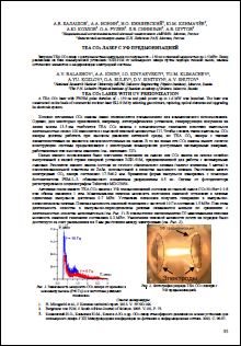 Уменьшенное изображение
