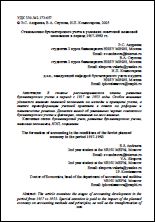 Уменьшенное изображение