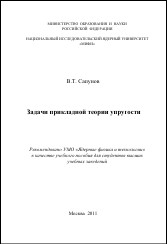 Уменьшенное изображение