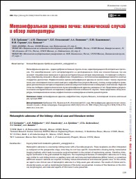 Уменьшенное изображение