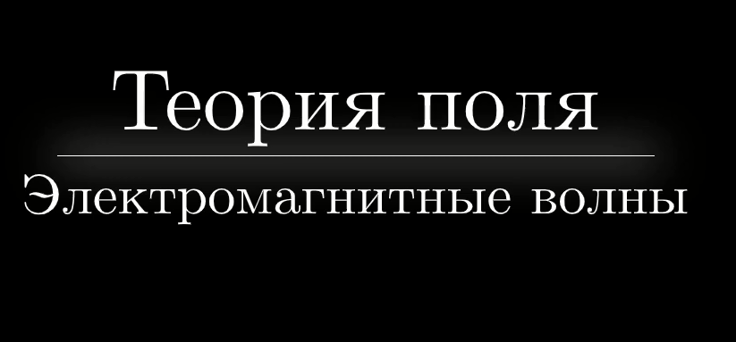 Уменьшенное изображение