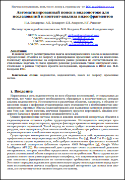 Уменьшенное изображение