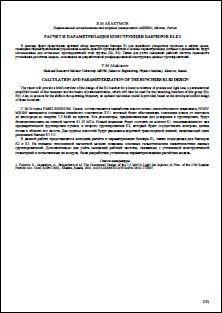 Уменьшенное изображение