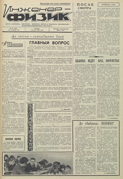 Уменьшенное изображение