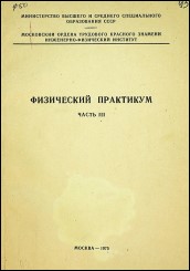 Уменьшенное изображение