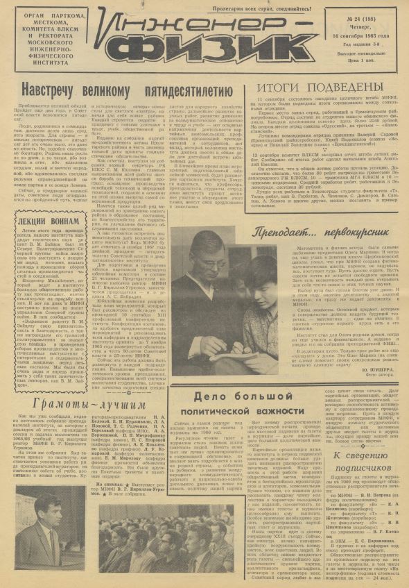 Уменьшенное изображение