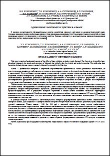 Уменьшенное изображение