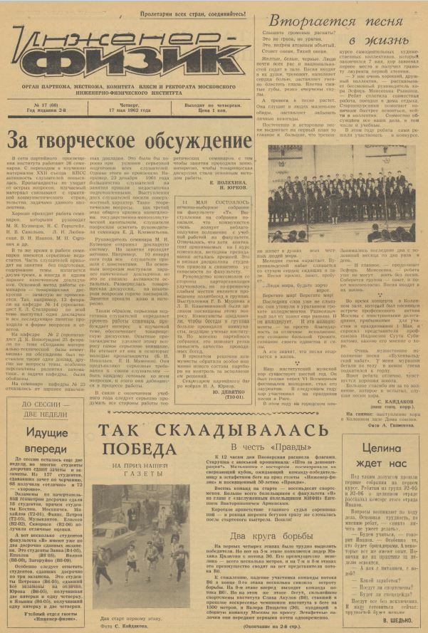 Уменьшенное изображение