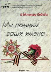 Уменьшенное изображение