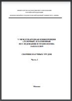 Уменьшенное изображение