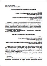 Уменьшенное изображение