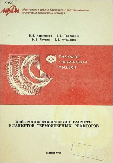 Уменьшенное изображение