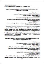 Уменьшенное изображение