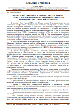 Уменьшенное изображение