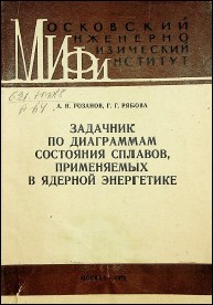 Уменьшенное изображение