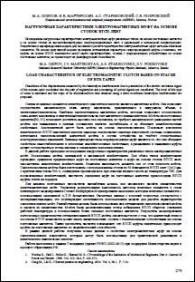 Уменьшенное изображение