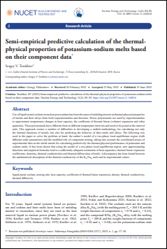 Уменьшенное изображение