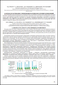 Уменьшенное изображение