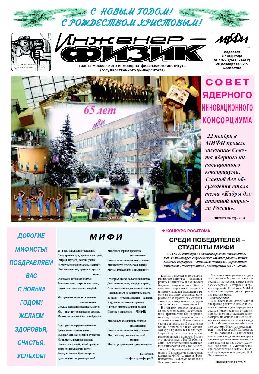 Уменьшенное изображение