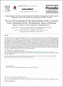 Уменьшенное изображение