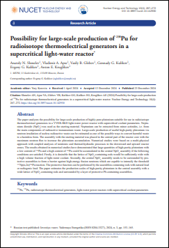 Уменьшенное изображение