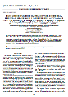 Уменьшенное изображение