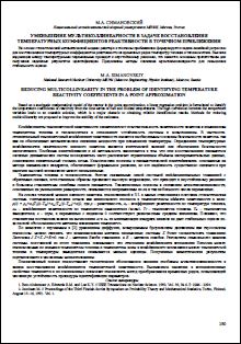 Уменьшенное изображение