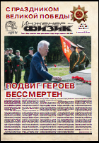 Уменьшенное изображение